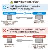 KC-ALCHD30K Type-C-HDMI変換ケーブル(ブラック・3m) KC-ALCHD30K / Type-C-HDMI変換ケーブル(ブラック・3m)