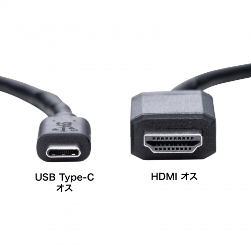 KC-ALCHD30K / Type-C-HDMI変換ケーブル（ブラック・3m）