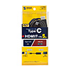 KC-ALCHD50 TypeC-HDMI変換ケーブル(ブラック・5m) KC-ALCHD50 / TypeC-HDMI変換ケーブル(ブラック・5m)