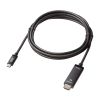 KC-ALCHD8K20 Type-C-HDMI変換ケーブル 8K対応 (ブラック・2m) KC-ALCHD8K20 / Type-C-HDMI変換ケーブル 8K対応 (ブラック・2m)