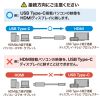 KC-ALCHD8K20 / TYPE C-HDMI変換ケーブル　8K対応 （ブラック・2m）