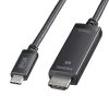 KC-ALCHD8K20 Type-C-HDMI変換ケーブル 8K対応 (ブラック・2m) KC-ALCHD8K20 / Type-C-HDMI変換ケーブル 8K対応 (ブラック・2m)