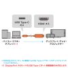KC-ALCHD8K30 / TYPE C-HDMI変換ケーブル　8K対応 （ブラック・3m）