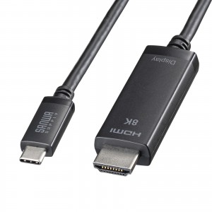 KC-ALCHD8K30 / Type-C-HDMI変換ケーブル 8K対応 (ブラック・3m)