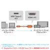 KC-ALCHD8K50 / TYPE C-HDMI変換ケーブル　8K対応 （ブラック・5m）