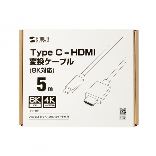 KC-ALCHD8K50 / TYPE C-HDMI変換ケーブル　8K対応 （ブラック・5m）