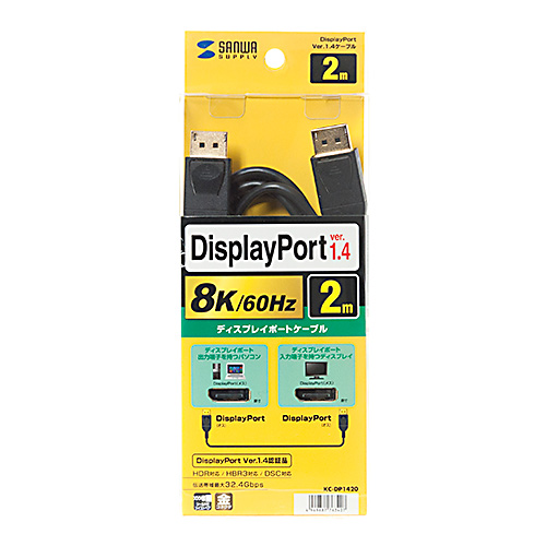 KC-DP1420 / DisplayPortケーブル　2m（Ver1.4)