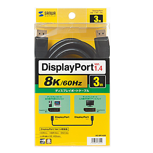 KC-DP1430 / DisplayPortケーブル　3m（Ver1.4)