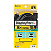 KC-DP1450 DisplayPortケーブル 5m(Ver1.4) KC-DP1450 / DisplayPortケーブル 5m(Ver1.4)