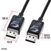 KC-DP2K DisplayPortケーブル(2m) KC-DP2K / DisplayPortケーブル(2m)