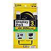 KC-DP3GK DisplayPortケーブル 3m KC-DP3GK / DisplayPortケーブル 3m
