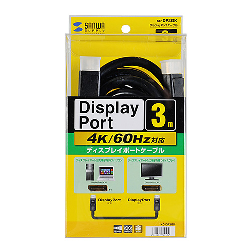 KC-DP3GK / DisplayPortケーブル 3m