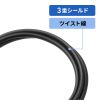 KC-DP4020 DisplayPort ver.2.1ケーブル2m(DP40) KC-DP4020 / DisplayPort ver.2.1ケーブル2m(DP40)