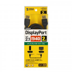 KC-DP4020