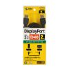 KC-DP4020 DisplayPort ver.2.1ケーブル2m(DP40) KC-DP4020 / DisplayPort ver.2.1ケーブル2m(DP40)