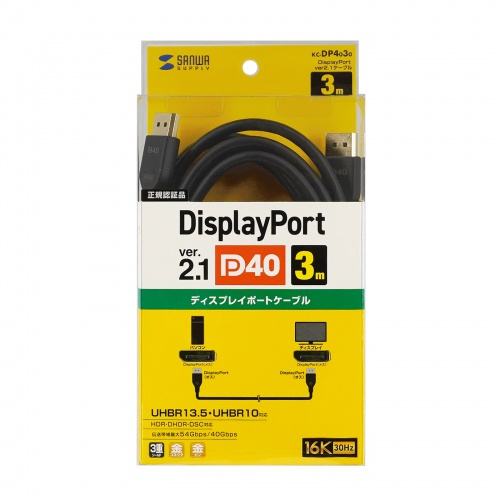 KC-DP4030 / DisplayPort ver.2.1ケーブル3m（DP40）
