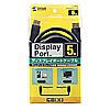 KC-DP5 / DisplayPortケーブル（5m）