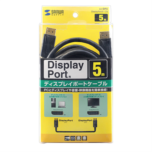 KC-DP5 / DisplayPortケーブル（5m）