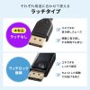 KC-DP8010 DisplayPort ver.2.1ケーブル1m(DP80) KC-DP8010 / DisplayPort ver.2.1ケーブル1m(DP80)