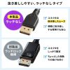 KC-DP8010 / DisplayPort ver.2.1ケーブル1m（DP80）