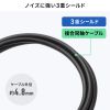 KC-DP8010 DisplayPort ver.2.1ケーブル1m(DP80) KC-DP8010 / DisplayPort ver.2.1ケーブル1m(DP80)
