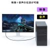 KC-DP8010 DisplayPort ver.2.1ケーブル1m(DP80) KC-DP8010 / DisplayPort ver.2.1ケーブル1m(DP80)