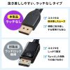 KC-DP8015 DisplayPort ver.2.1ケーブル1.5m(DP80) KC-DP8015 / DisplayPort ver.2.1ケーブル1.5m(DP80)