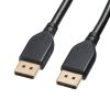 KC-DP8020 / DisplayPort ver.2.1ケーブル2m（DP80）
