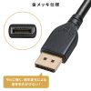 KC-DP8020 / DisplayPort ver.2.1ケーブル2m（DP80）