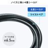 KC-DP8020 DisplayPort ver.2.1ケーブル2m(DP80) KC-DP8020 / DisplayPort ver.2.1ケーブル2m(DP80)
