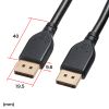 KC-DP8020 DisplayPort ver.2.1ケーブル2m(DP80) KC-DP8020 / DisplayPort ver.2.1ケーブル2m(DP80)