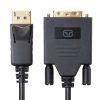 KC-DPDVA10K DisplayPort-DVI変換ケーブル 1m KC-DPDVA10K / DisplayPort-DVI変換ケーブル 1m