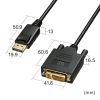 KC-DPDVA10K DisplayPort-DVI変換ケーブル 1m KC-DPDVA10K / DisplayPort-DVI変換ケーブル 1m