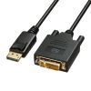 KC-DPDVA20K DisplayPort-DVI変換ケーブル 2m KC-DPDVA20K / DisplayPort-DVI変換ケーブル 2m