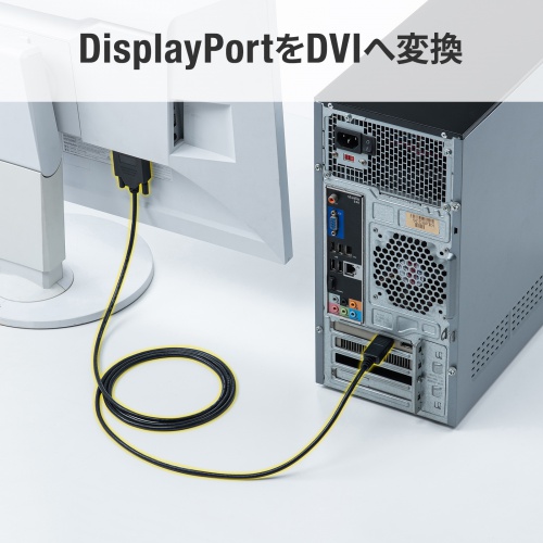 KC-DPDVA20K / DisplayPort-DVI変換ケーブル 2m