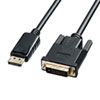KC-DPDVA30 DisplayPort-DVI変換ケーブル 3m KC-DPDVA30 / DisplayPort-DVI変換ケーブル 3m