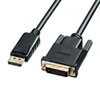 KC-DPDVA10 / DisplayPort-DVI変換ケーブル　1m