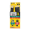 KC-DPDVA30 DisplayPort-DVI変換ケーブル 3m KC-DPDVA30 / DisplayPort-DVI変換ケーブル 3m