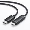 KC-DPHD8K10 DisplayPort-HDMI変換ケーブル 8K対応 1m KC-DPHD8K10 / DisplayPort-HDMI変換ケーブル 8K対応 1m