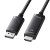 KC-DPHD8K20 DisplayPort-HDMI変換ケーブル 8K対応 2m KC-DPHD8K20 / DisplayPort-HDMI変換ケーブル 8K対応 2m
