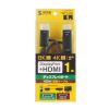KC-DPHD8K10 DisplayPort-HDMI変換ケーブル 8K対応 1m KC-DPHD8K10 / DisplayPort-HDMI変換ケーブル 8K対応 1m