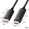 KC-DPHD8K20 / DisplayPort-HDMI変換ケーブル 8K対応 2m