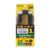 KC-DPHD8K30 DisplayPort-HDMI変換ケーブル 8K対応 3m KC-DPHD8K30 / DisplayPort-HDMI変換ケーブル 8K対応 3m