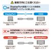 KC-DPHDA30 DisplayPort-HDMI変換ケーブル 3m KC-DPHDA30 / DisplayPort-HDMI変換ケーブル 3m