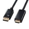 KC-DPHDA20 DisplayPort-HDMI変換ケーブル(ブラック・2m) KC-DPHDA20 / DisplayPort-HDMI変換ケーブル(ブラック・2m)