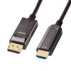 KC-DPHDFB100 DisplayPort-HDMI変換光ファイバーケーブル(10m) KC-DPHDFB100 / DisplayPort-HDMI変換光ファイバーケーブル(10m)