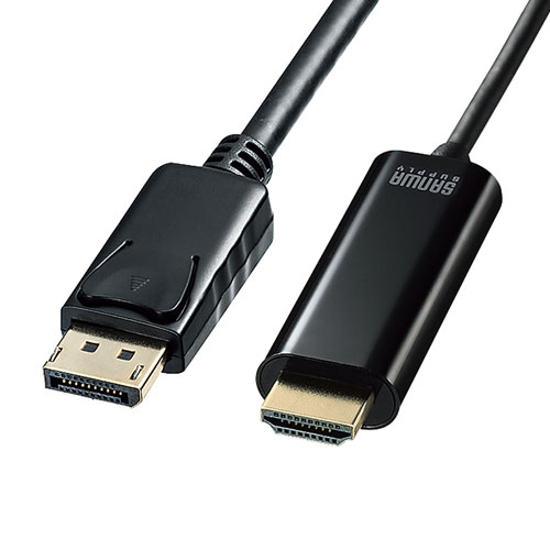 KC-DPHDRA20【DisplayPort-HDMI変換ケーブル　HDR対応  2m】HDR対応のDisplayPortのパソコンとHDMIのディスプレイをアダプタなしで直接接続することができる変換ケーブル。2m。 |  サンワサプライ株式会社