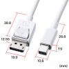 KC-DPM1W ミニ-DisplayPort変換ケーブル(ホワイト・1m) KC-DPM1W / ミニ-DisplayPort変換ケーブル(ホワイト・1m)