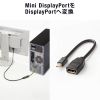 KC-DPMDPF015 / Mini DisplayPort変換ケーブル（15cm）