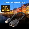KC-DPMDPF015 / Mini DisplayPort変換ケーブル（15cm）